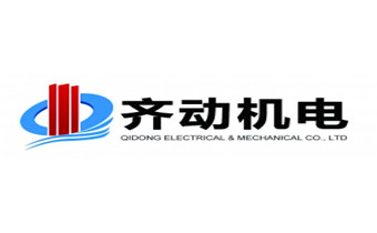 天津遠東與重慶齊動電機有限公司合作案例