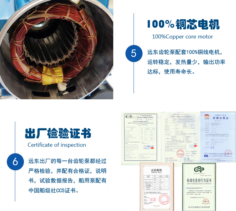 YCB不銹鋼保溫圓弧齒輪泵產品細節