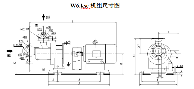 W6kse雙螺桿泵尺寸圖